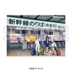 uJRC~ ذށv `Journey with Gundam` 3e ޼ޭ  [@mGundam GQuuuuuuX (ް)] 