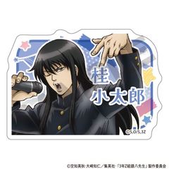 3NZg ┪搶 Ȱޯ jY  [⍰] 