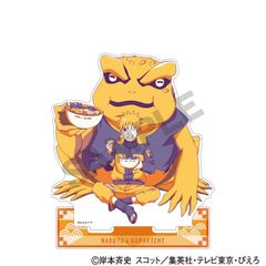 NARUTO -- ` ٽ ܂ ЂƋx گ 
