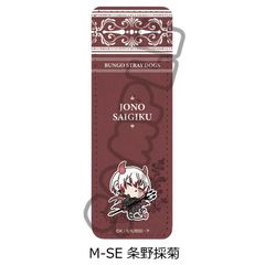 wڲޯ޽x ڻްޯ (ݸ) Mocho-SE (̋e) 