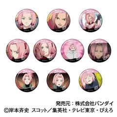 NARUTO -- ` ذCANޯ t컸 BOX 