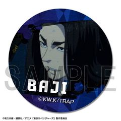 TV��� �w�������ݼެ��ށx ڻް�ޯ�� �޻޲� 13 (��n�\�� / C) 