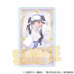 ٶ OԂ͙zƍ炭 / aIOq B (߂) 