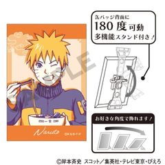 NARUTO -- ` Ċޯ ܂ ЂƋx گ 