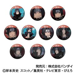 NARUTO -- ` ذCANޯ Ͳ BOX 
