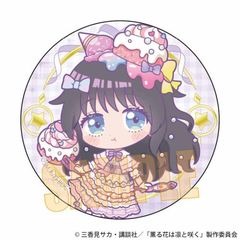 ޯ OԂ͙zƍ炭 / aIOq A (߂) 