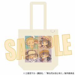 İޯ OԂ͙zƍ炭 / B 