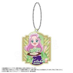 @ط!! `MIRAI DAYS` `낵 Ö Ver. ײװ C ԊCƂ 