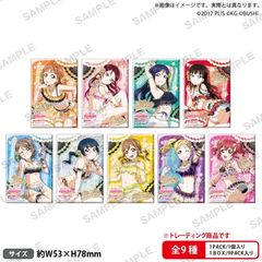 ײ! ٱ̪è ۸ъޯ޺ڸ Aqours ϰŲ Ver. BOX 