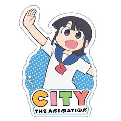 wCITY THE ANIMATIONx ޲Ľï ^ǂ܂ 
