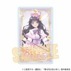 ٶ OԂ͙zƍ炭 / aIOq A (߂) 