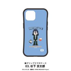 WIND BREAKER ��د�߹�� (iPhone 15) 03. ���������Y 