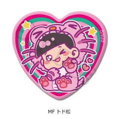 TV uv ʰČ^ ޯ MF (ޏ) 