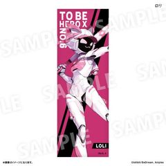  uTO BE HERO Xv ݸ ޯ  