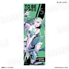  uTO BE HERO Xv ݸ ޯ ׯ 