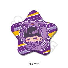 TV uv ^ ޯ MD (ꏼ) 