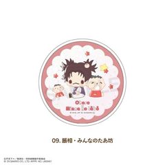 p ~ ص׸ د 09. ݂Ȃ̂V 