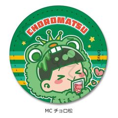 TV uv ڻްޯ (ی`) MC (ۏ) 
