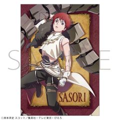 NARUTO -- ` A3 ر߽ /  E`` 