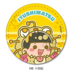 TV uv ڻްޯ (ی`) ME (\l) 