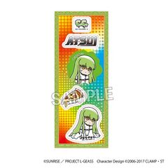 ޷ޱ tٰ ATSUI ï C.C. (S) 