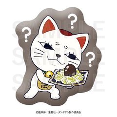 TV w݁x ~`Lq ޲ĸ ޱ (nЂ̗) 