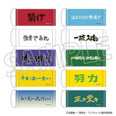 ʲ!! ߽ذڸ / Vol. 2 BOX 