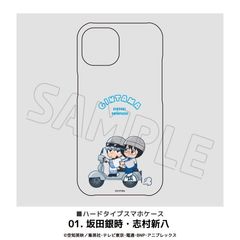 ⍰ S@Ή ʰ ι (iPhone 17) 01. c⎞uV 