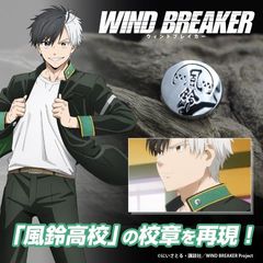 WIND BREAKER 鍂Z Z yݽށz  