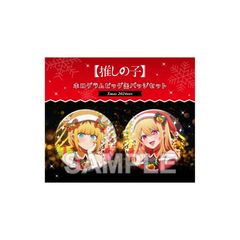 y̎qz ۸ޯފޯ޾ Xmas 2024 Ver. 