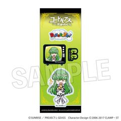 ޷ޱ tٰ DOTABATA! ï C.C. (S) 