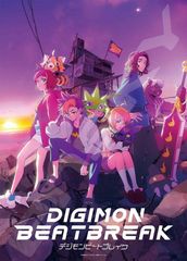 ޸޿߽ 500߰ DIGIMON BEATBREAK 500-771 Ҳ޼ޭ 