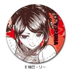 wꏟx ڻްޯ E (Mbذ) 