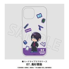 3NZg┪搶 [⍰] S@Ή ʰ ι (iPhone Air) 07. W 