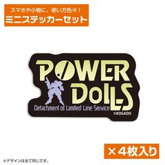 POWER DoLLS ۺ ƽï [POWER DoLLS] 