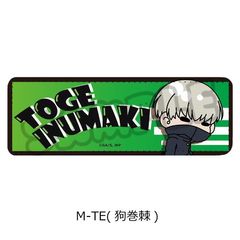 TV upv ڻްޯ (ݸ) M-TE (犪) 