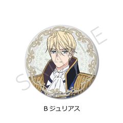 TV uŌɂЂƂ肢Ă낵ł傤v ی`ޯ (57mm) B (ޭر) 