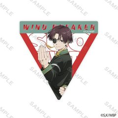 WIND BREAKER ï Ō (hc) 