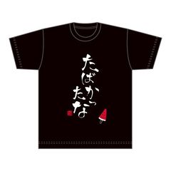 Summer Pockets T / ΂ 