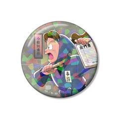 �E���ܗ����Y �`�����낵 �����c�G�� �݂�Ȃŕ��ނ̒i Ver. ��2�e 75mm �۸��ъ��ޯ�� 