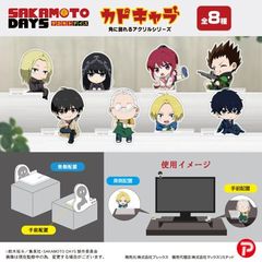 SKD-09 SAKAMOTO DAYS ޷ BOX 