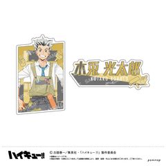 ʲ���!! �޲��ļ�پ�� -����!!- (G �ؓe�����Y) 