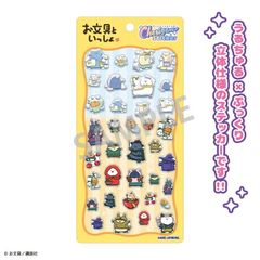 ������Ƃ������� Cherigem Sticker �޽��ѥ���b 
