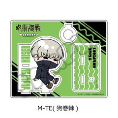 TV upv ٽ M-TE (犪) 