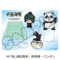 TV upv ޯޱٽ M-TB (W@^犪) 