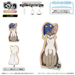 Ƭĥޥޥݸ޷ ǂ ( Ver.) / ƭ 