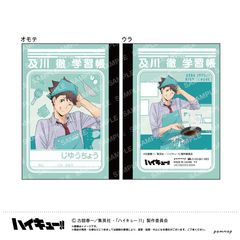 ʲ���!! �Ɗw�K����� -����!!- (B �t�鐼���Z) 