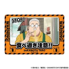 TV wSAKAMOTO DAYSx ϸȯ / {Y 
