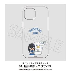 ⍰ S@Ή ʰ ι (iPhone 13ProMAX) 04. jYػ޽ 