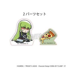 ޷ޱ tٰ ATSUI ςݐςۯ  C.C. (̋Rmc) 